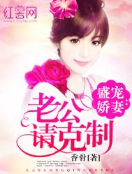 请克制全文阅读