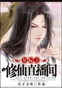 星际荒野求生直播间[美食