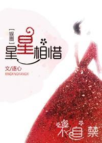 薪火相传的意思