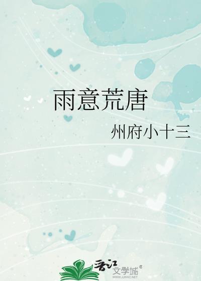 爱豆的九十年代 珠珠月半
