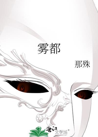 雾都rapper