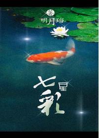 七星彩奖池2.86亿