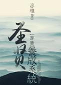圣贤指什么