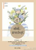傲娇高傲