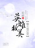 魔头他贼可爱01