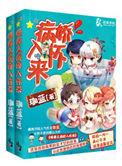 暖爱病娇学神入怀来百度