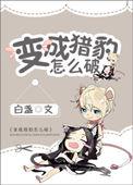 想象作文