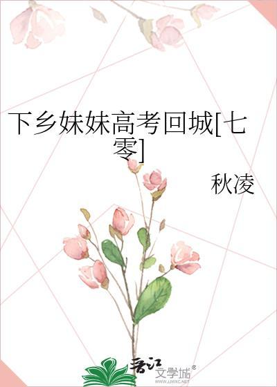 我在无限世界当花瓶免费观看