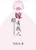 嫁给有钱人幸福吗?