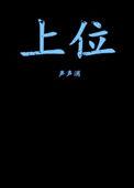 上位机图片