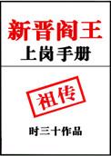 新上任的阎王怕鬼第二季