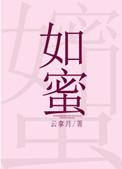 江酒陆夜白免费阅读爹地宠妻甜如蜜