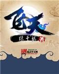 飞天茅台再次跌破指导价