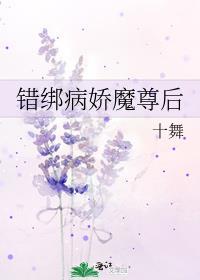 病娇魔尊沈之曦