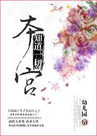 本宫是来搞笑的