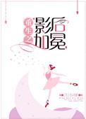 重生封神之暴君系统免费