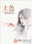上色球