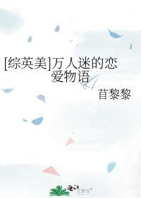 恶毒反派和男配he了全文免费