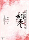 每天醒来都在拆西皮全文免费阅读