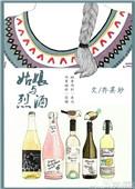 姑娘与烈酒19楼