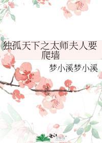 独孤天下中太师的扮演者