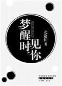 林深见鹿
