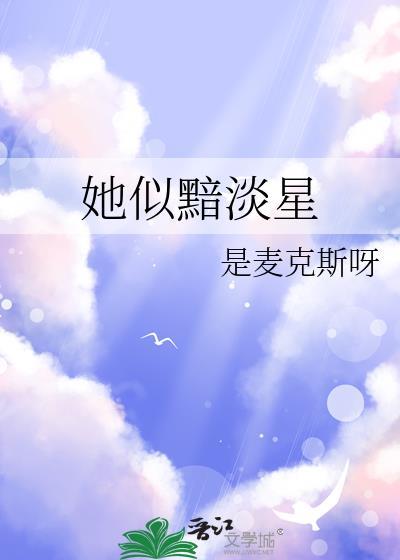 白昼妄念云小雀笔趣阁无弹窗