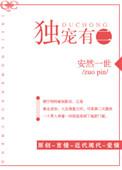 独宠有二娱乐圈顾宁