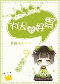 为夫什么意思