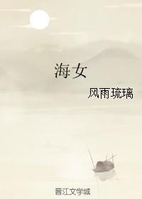 海姆斯利撩衣庆祝获胜
