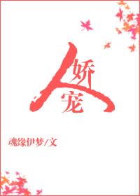 短剧穿越被野人娇宠