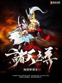 逆袭求我回归