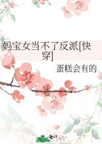网恋CP非要奔现