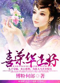 荣喜有限公司
