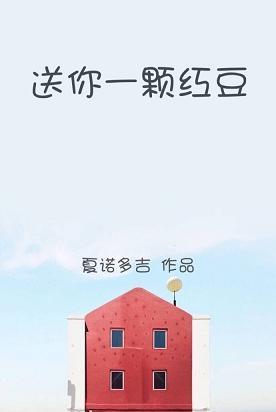 原来会腐朽