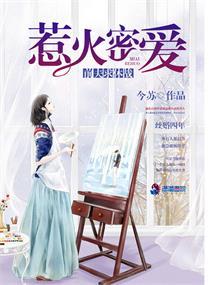 惹火甜妻老公求放过免费阅读