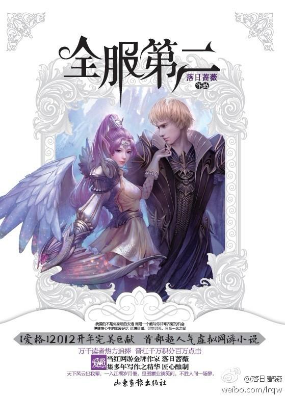 全服第二贵舞蹈