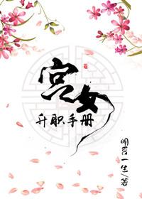 娇养手册txt