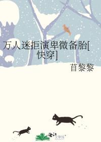 my merman我的人鱼