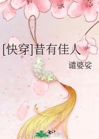 被二次元拯救