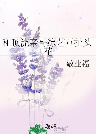 恋爱游戏?