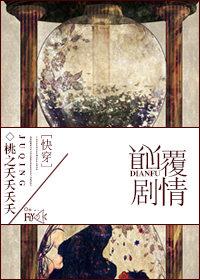颠覆在线
