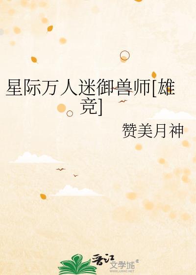 无尽塔防逆战