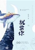 就要你健康官网
