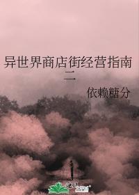 身为无惨把鬼杀队全部变成