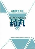 特别的吸引