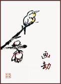 黑邪漫画劫