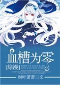 血槽已空表情包可爱