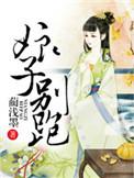 为夫带你富甲天下 短剧 在线观看