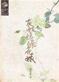 灰姑娘(上)